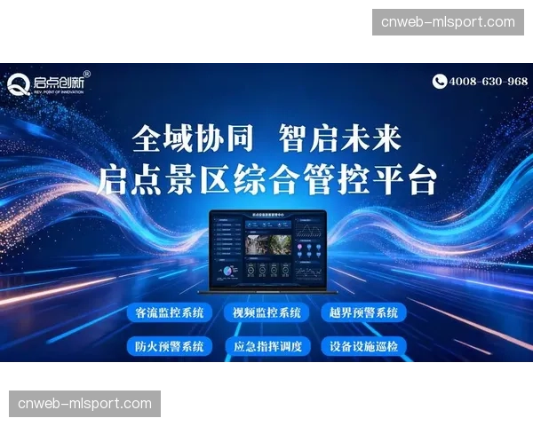 服务方当前正从单点运营转向平台联动 构建全域服务生态