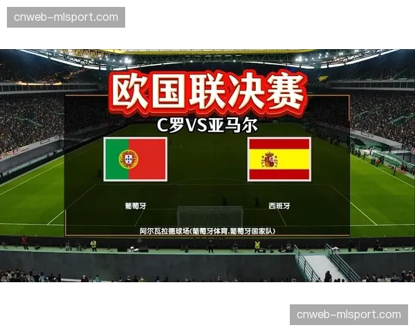 欧锦赛半决赛前瞻：法国与西班牙的卫冕冠军之战