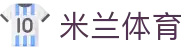 米兰体育APP下载 - 官方下载地址 · 米兰体育
